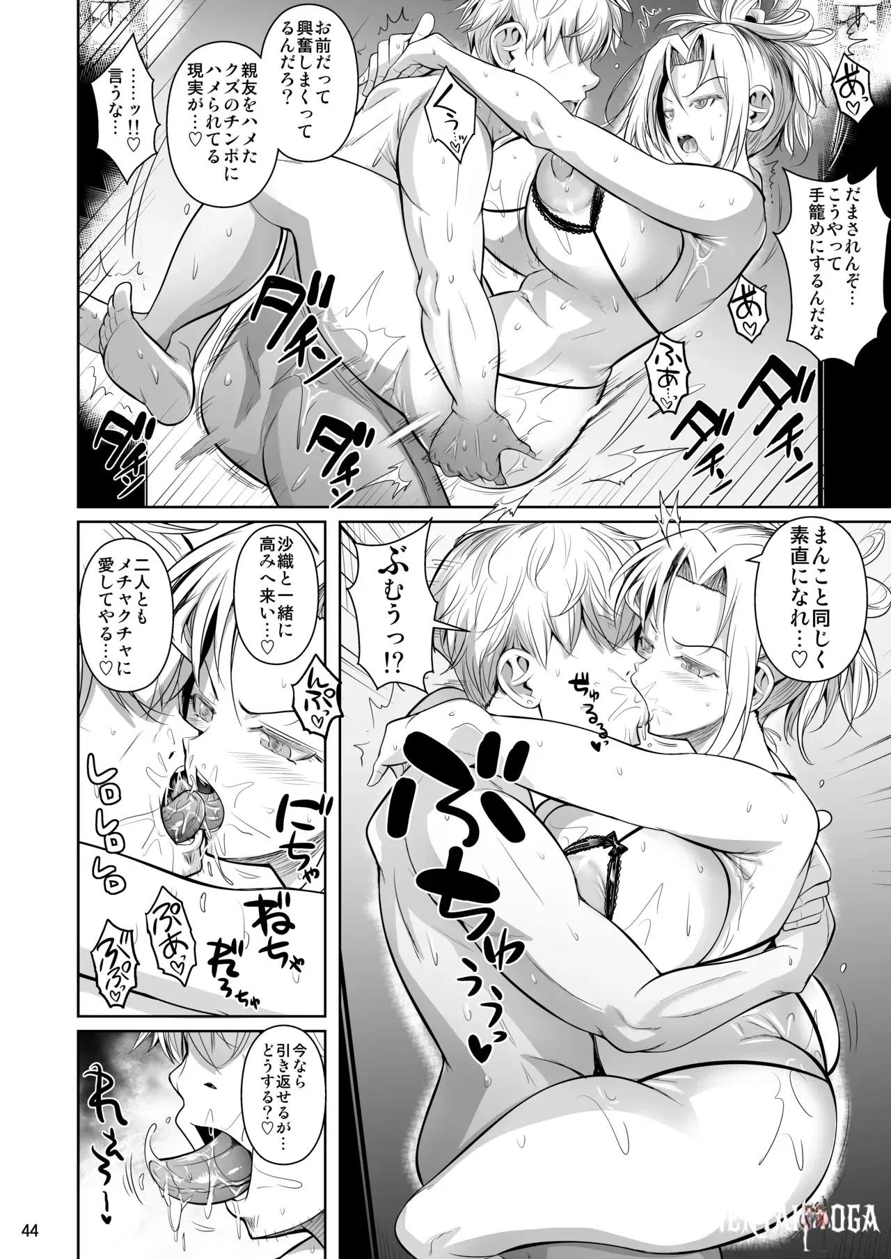 Image #45