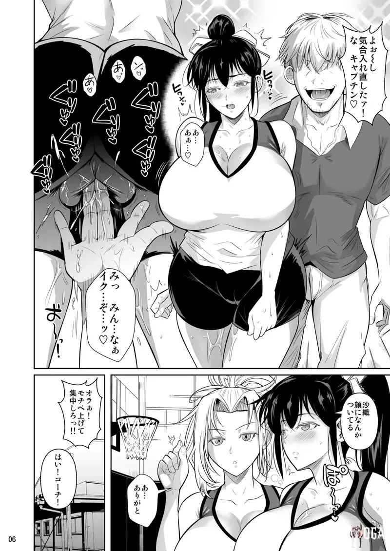 Image #7