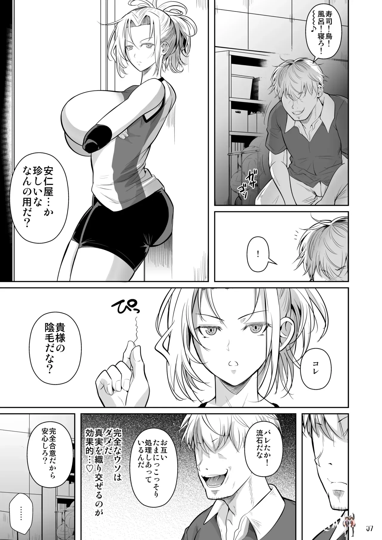 Image #8