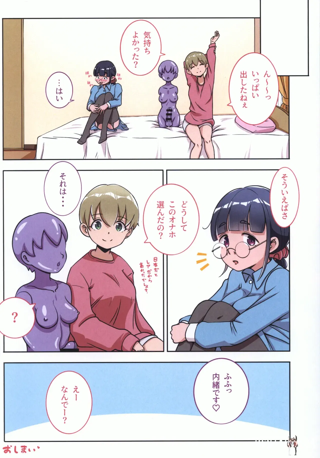 Image #17