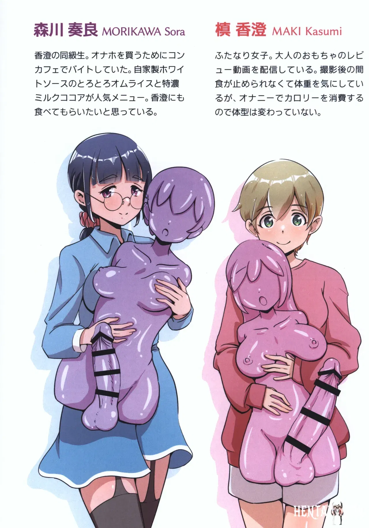 Image #18