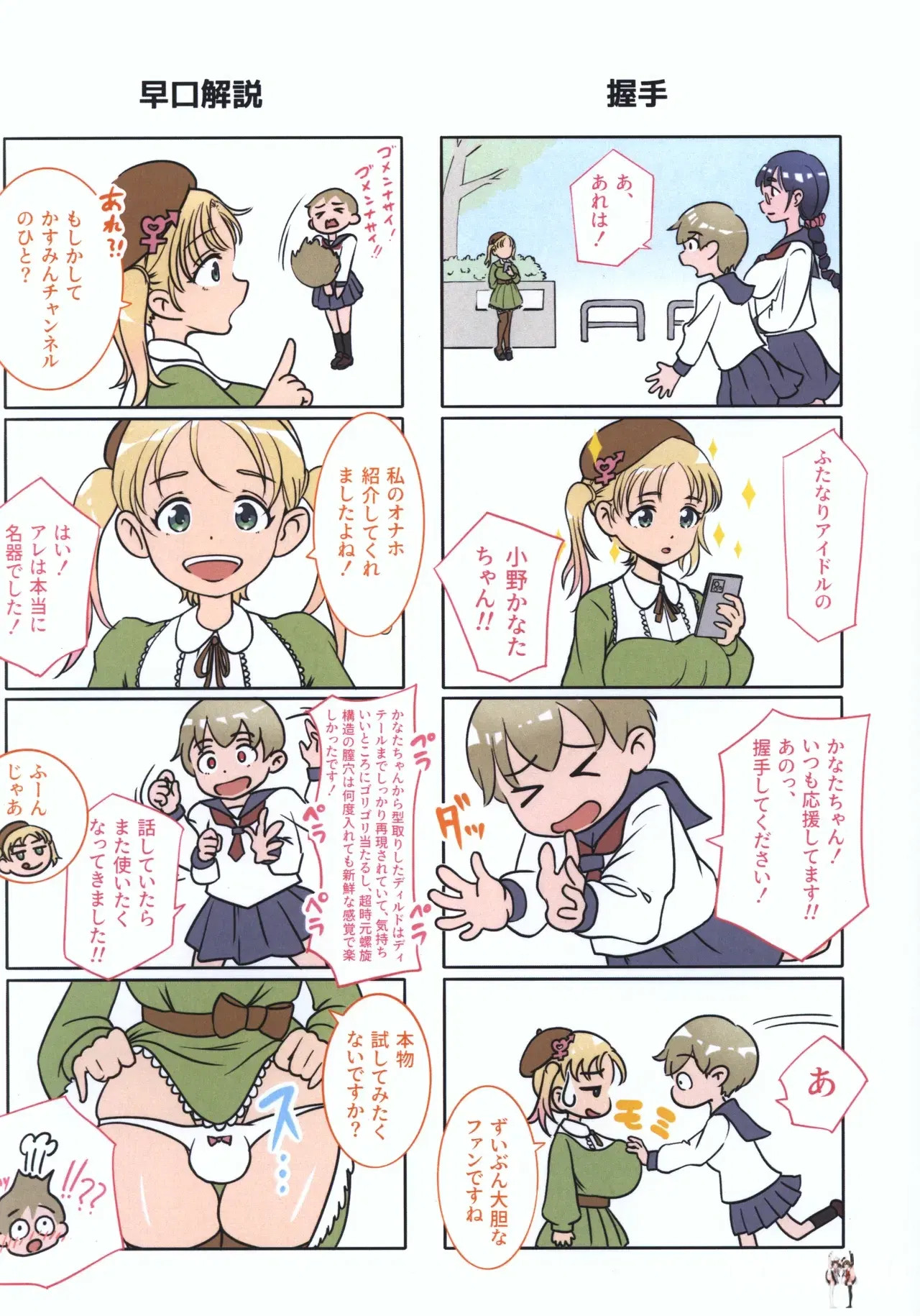 Image #19