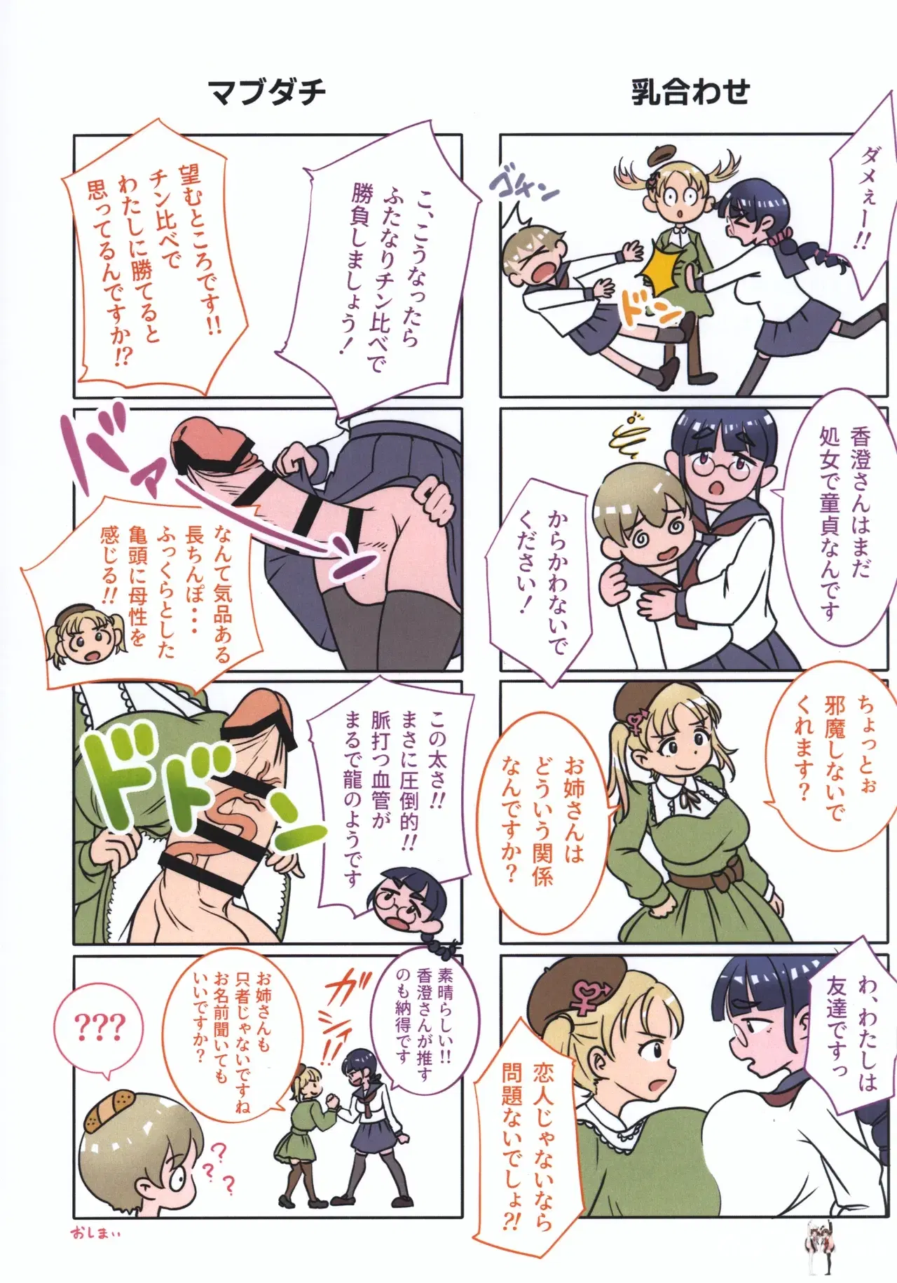 Image #20