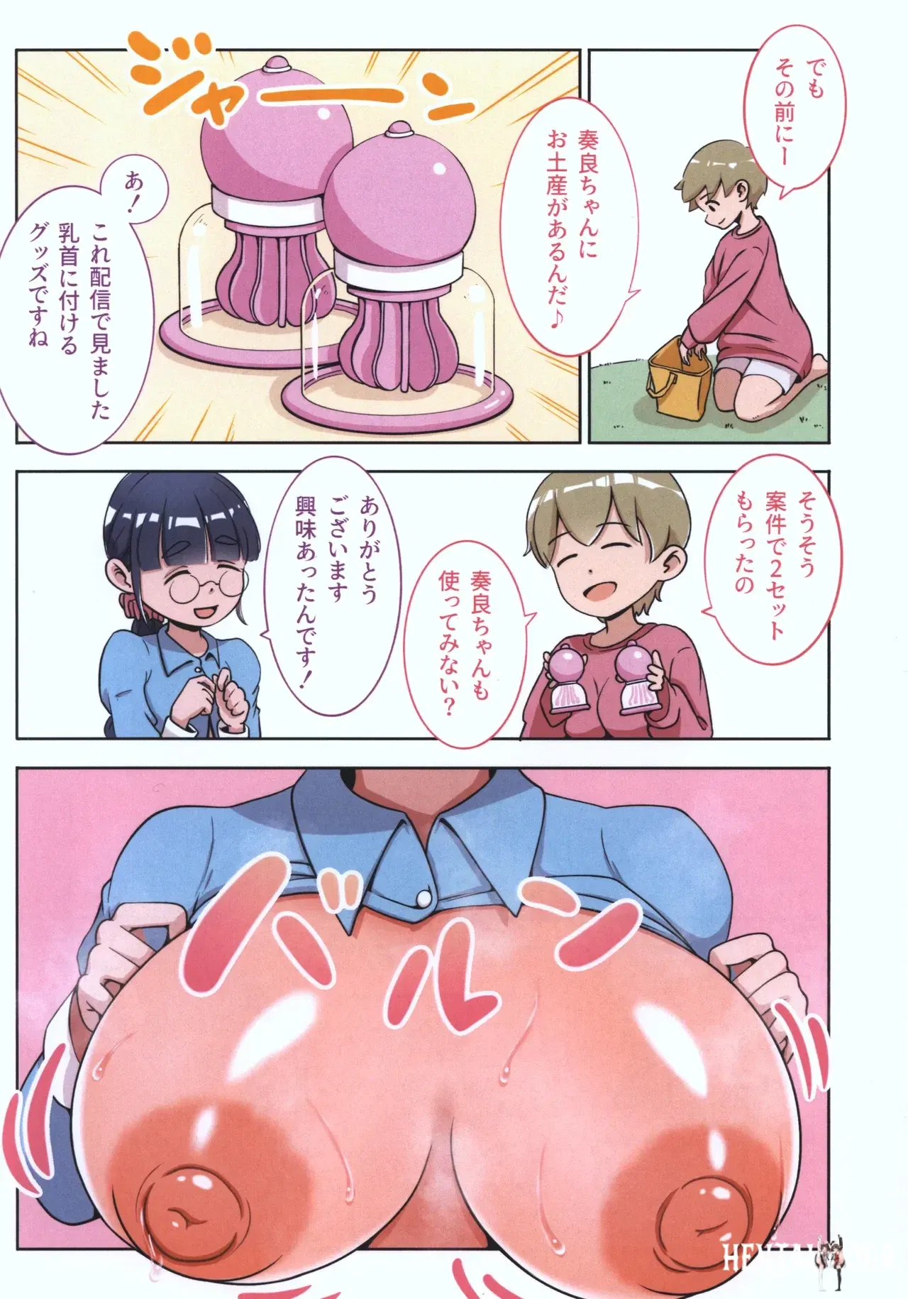 Image #5