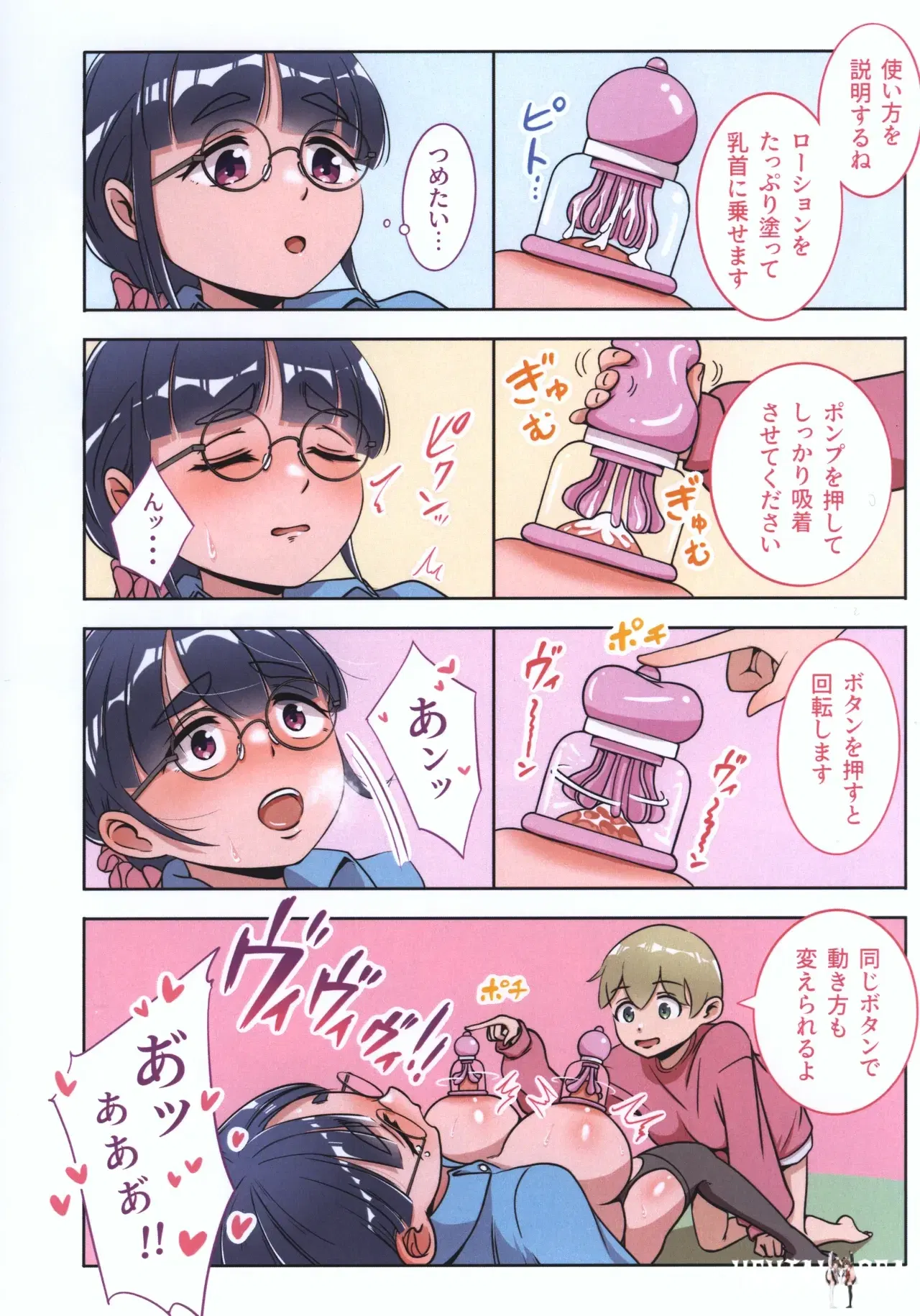 Image #6