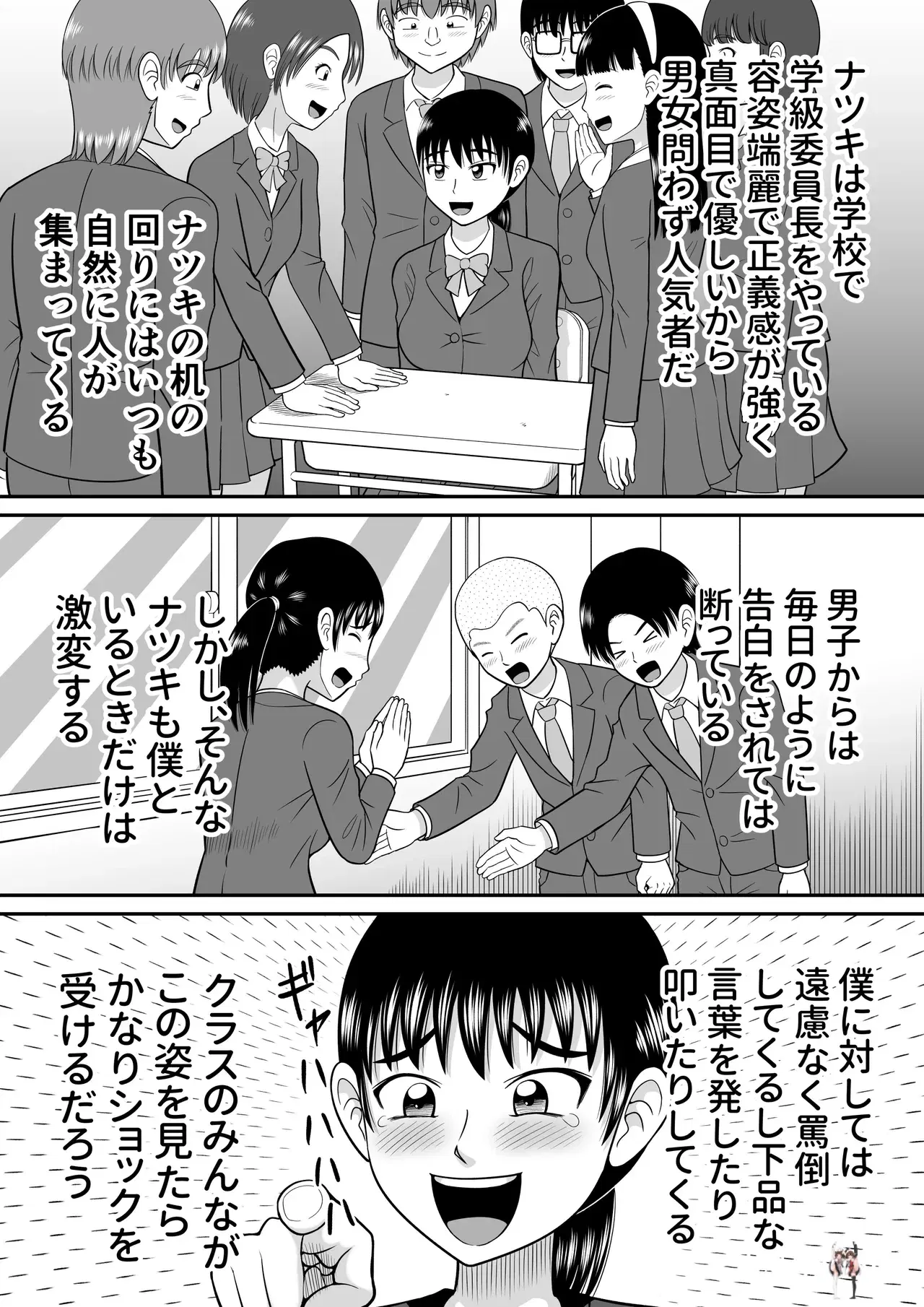 Image #15
