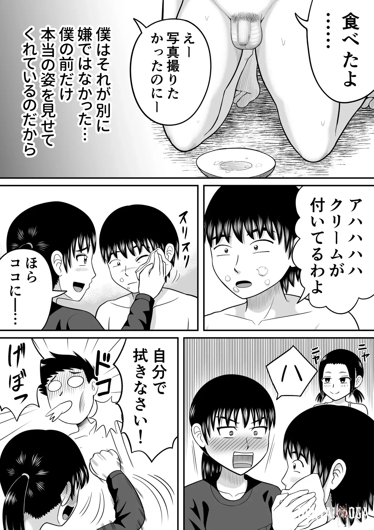 Image #16
