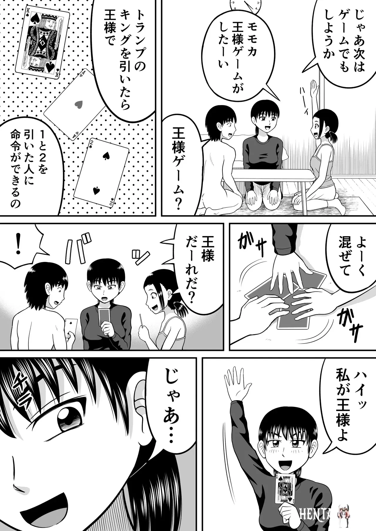 Image #17