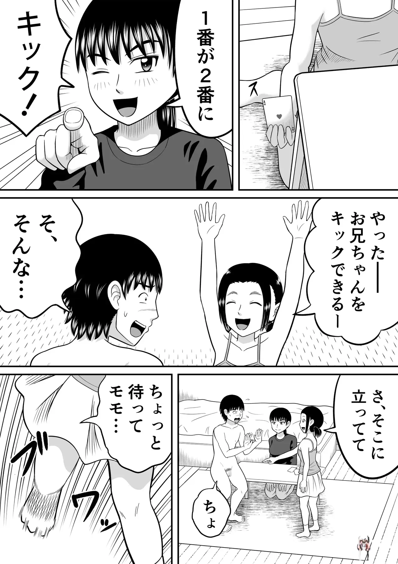 Image #18