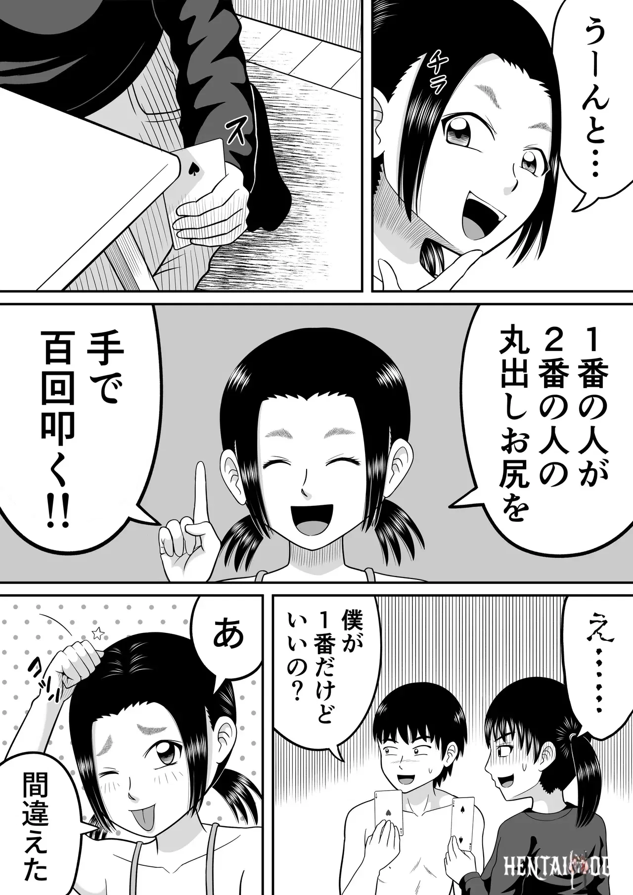 Image #21