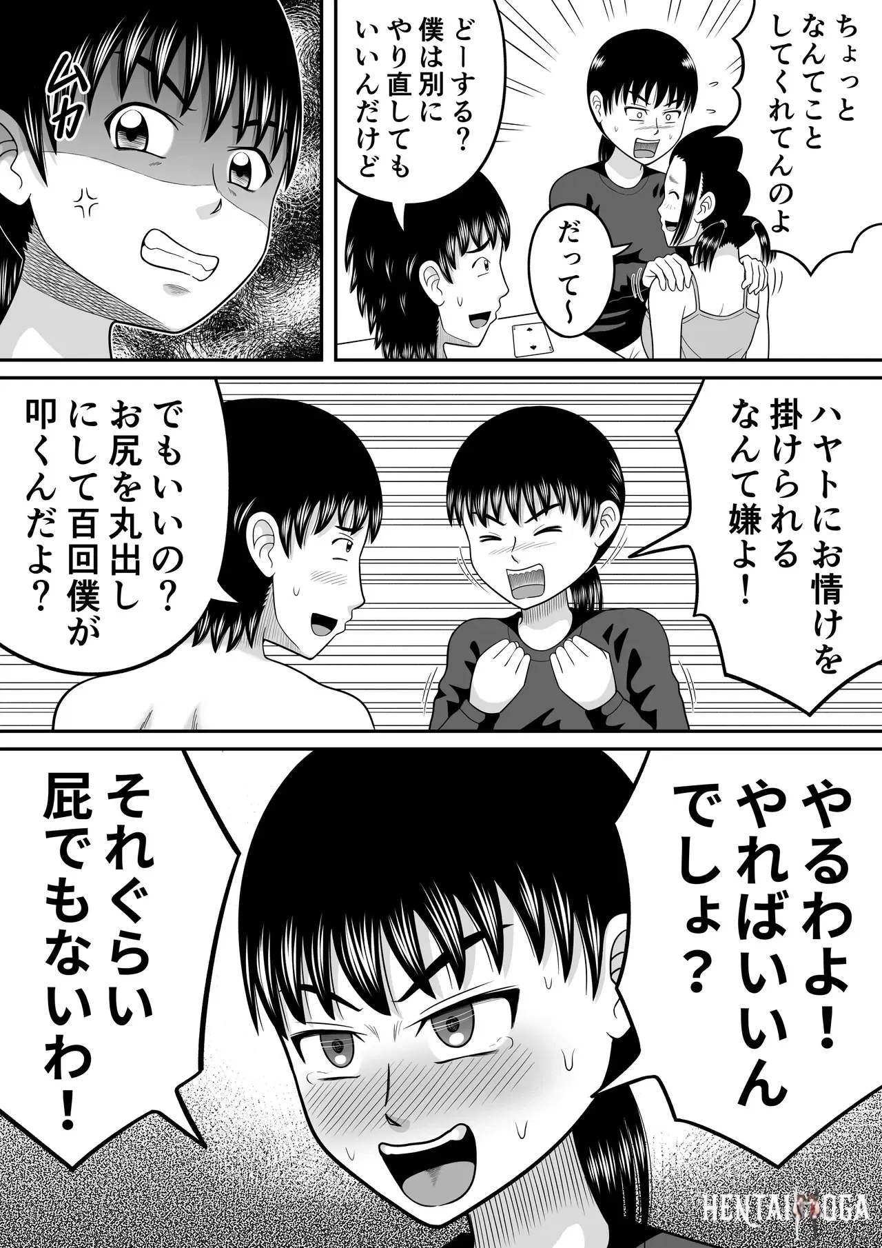 Image #22