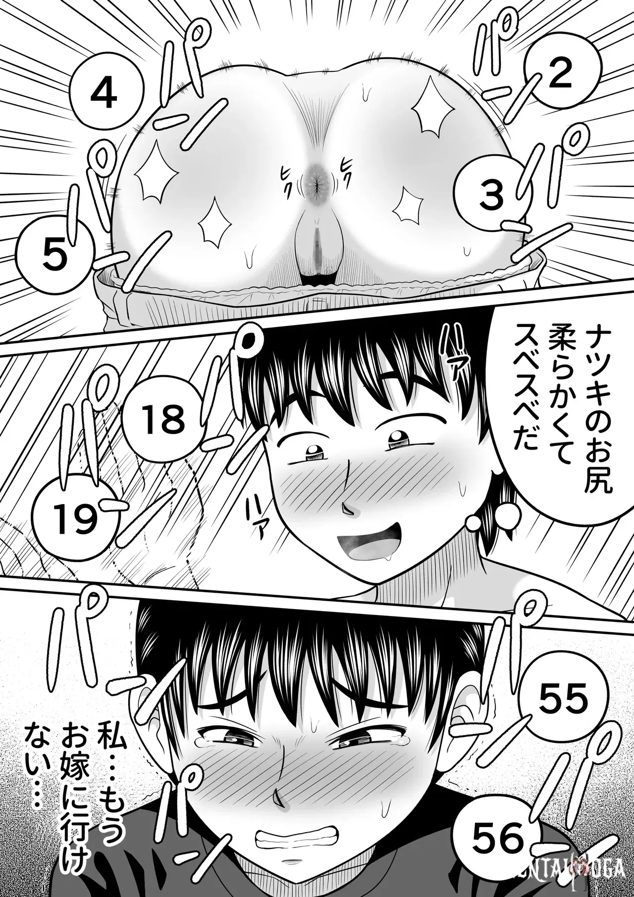 Image #27