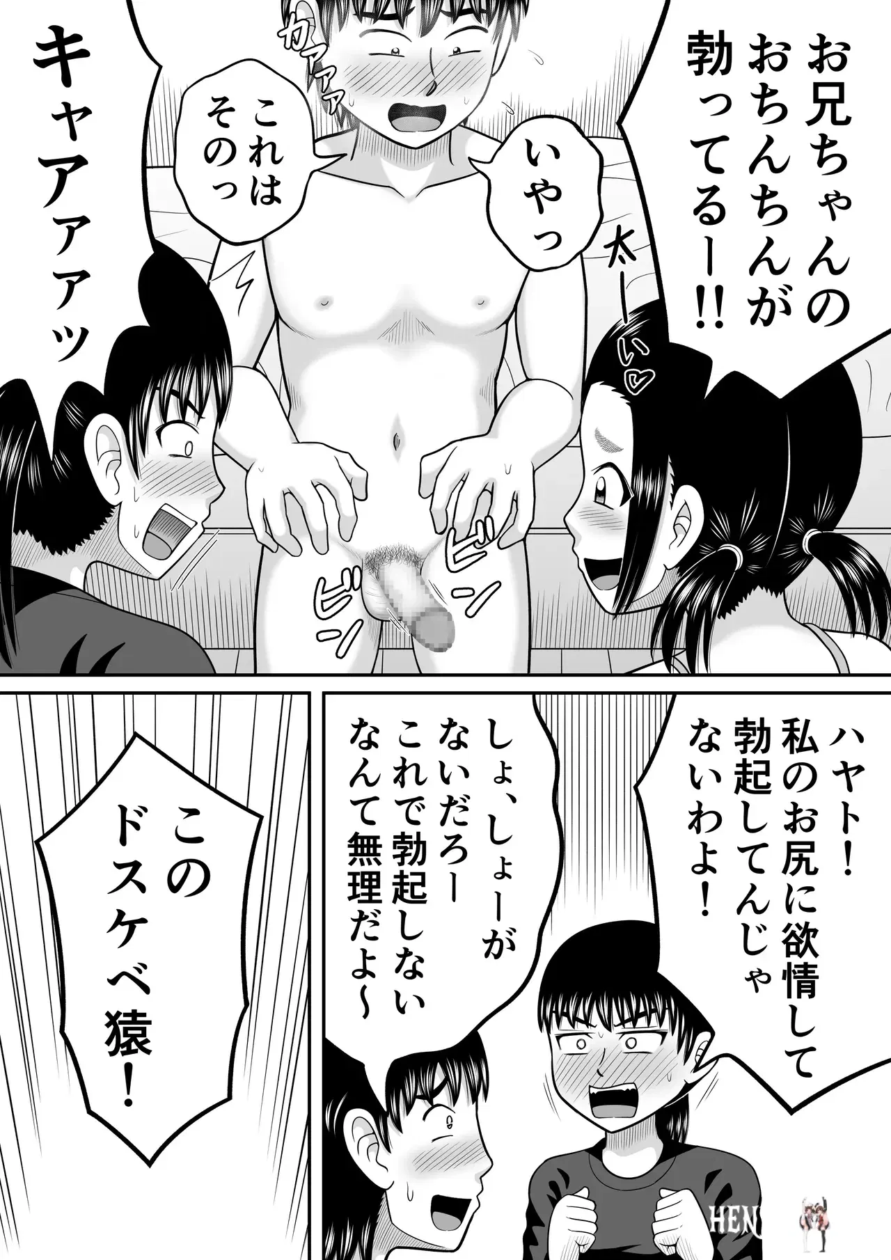 Image #30