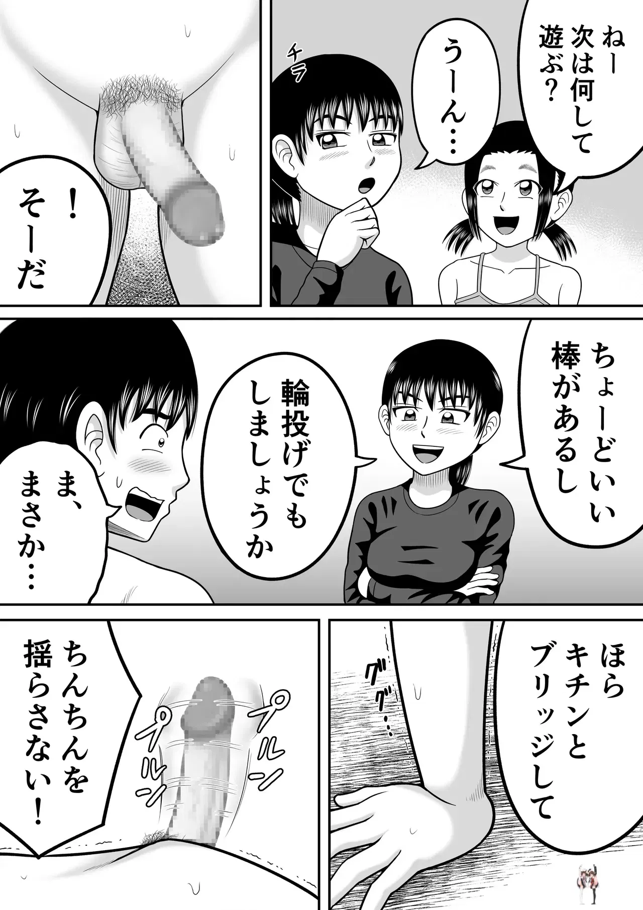 Image #31