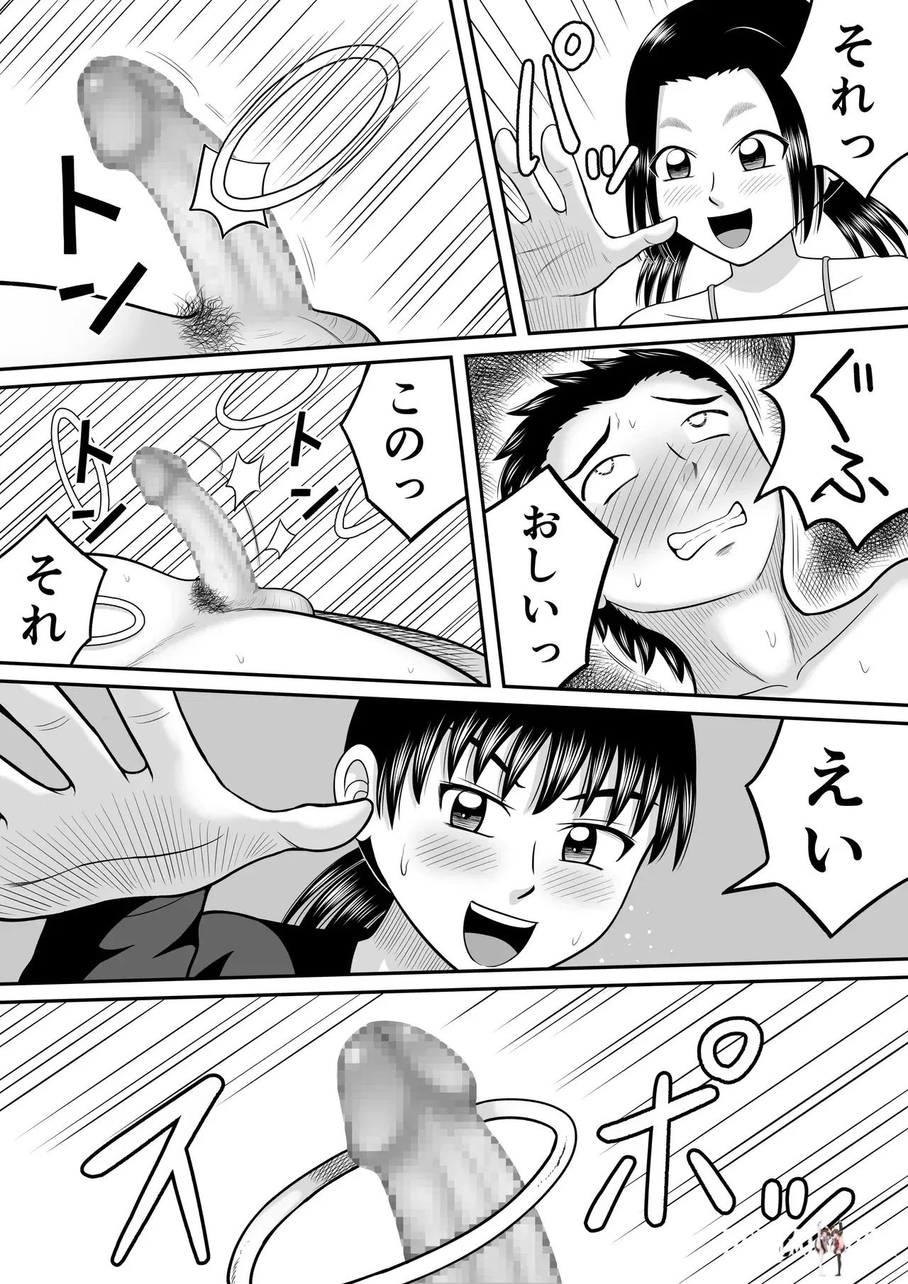 Image #33