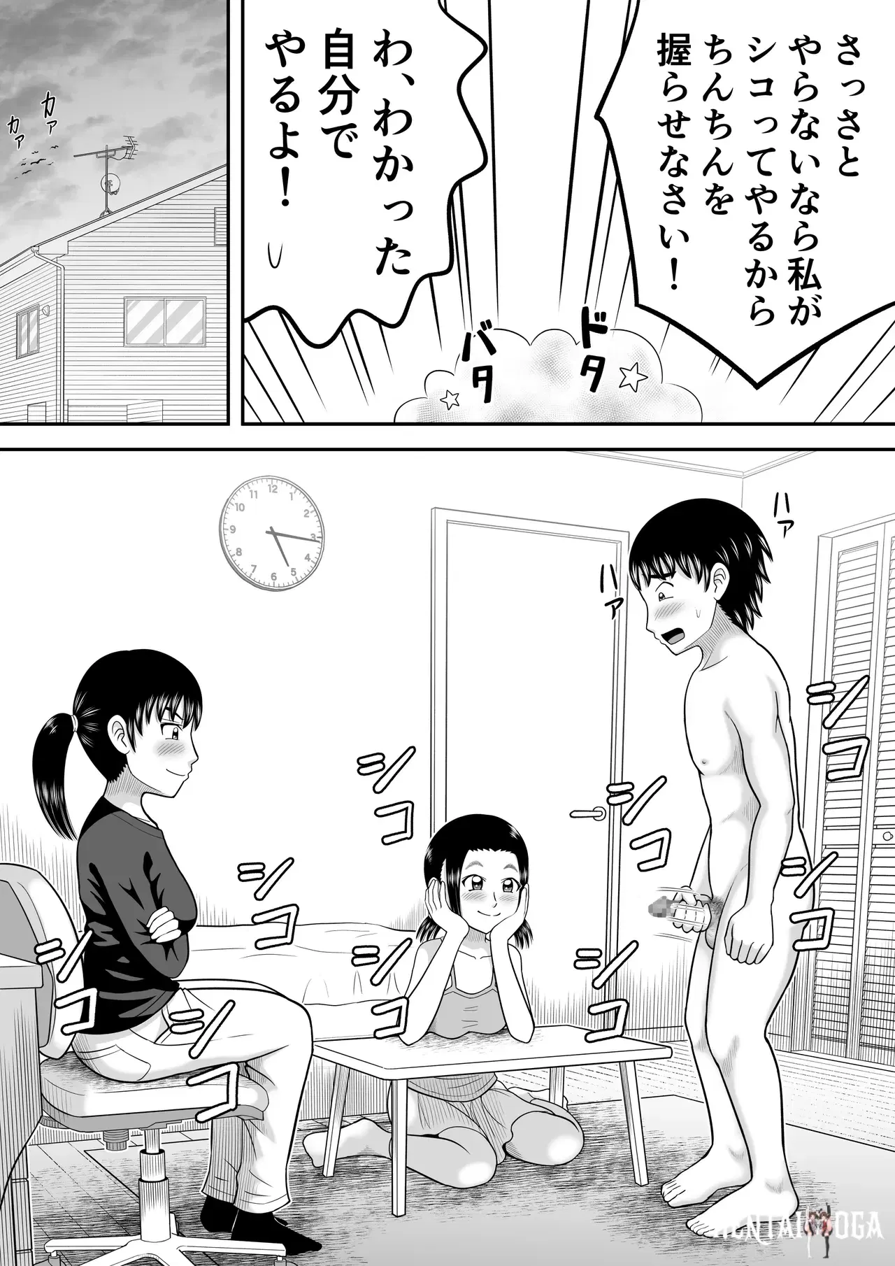 Image #37