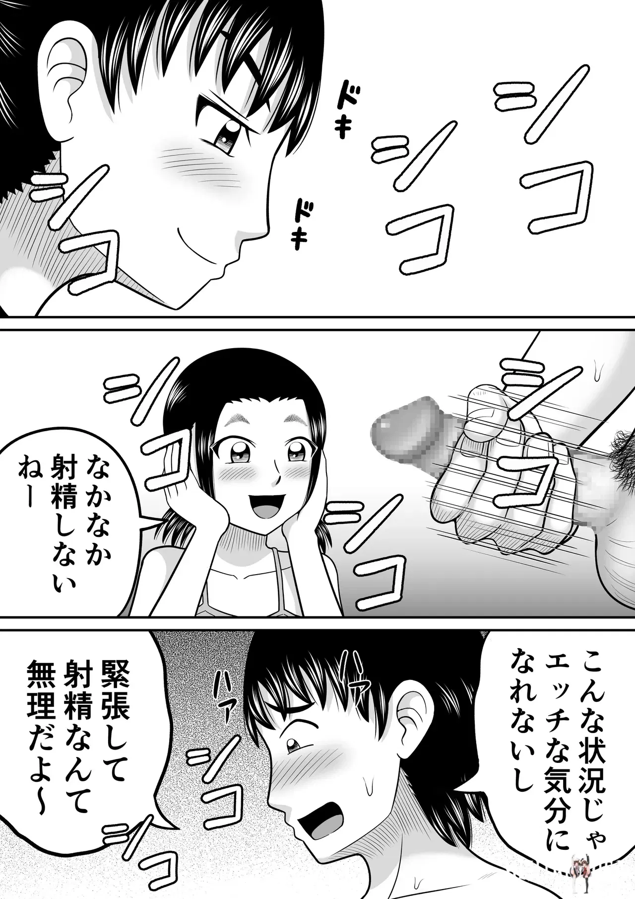 Image #38