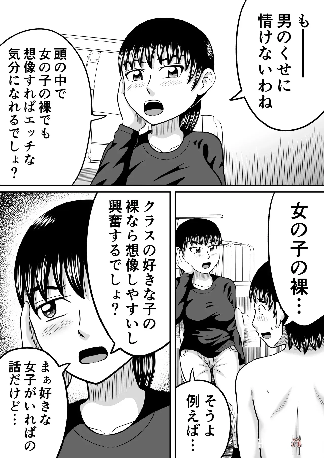 Image #39
