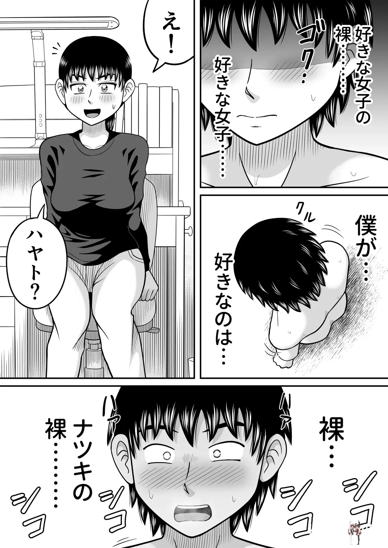 Image #40