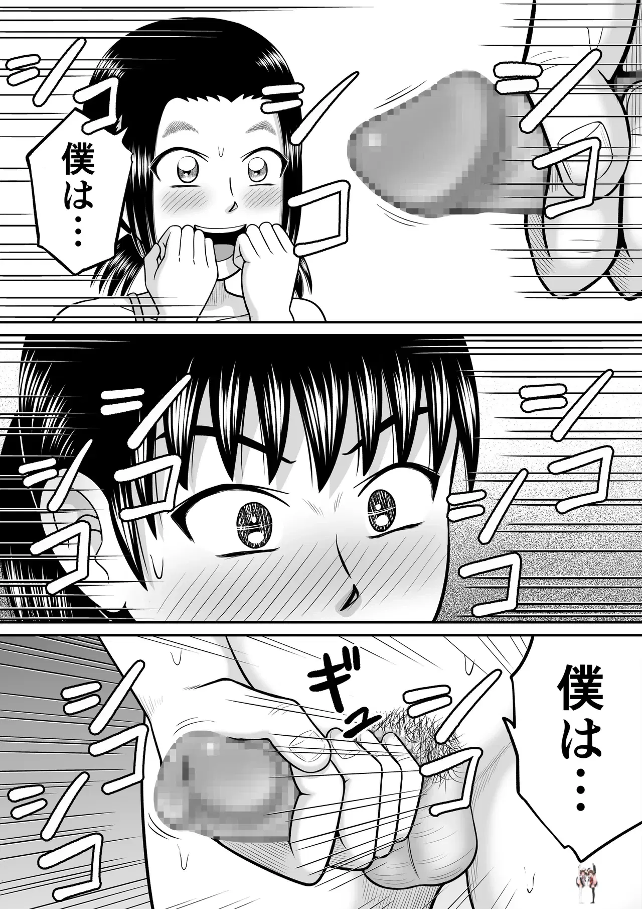 Image #42