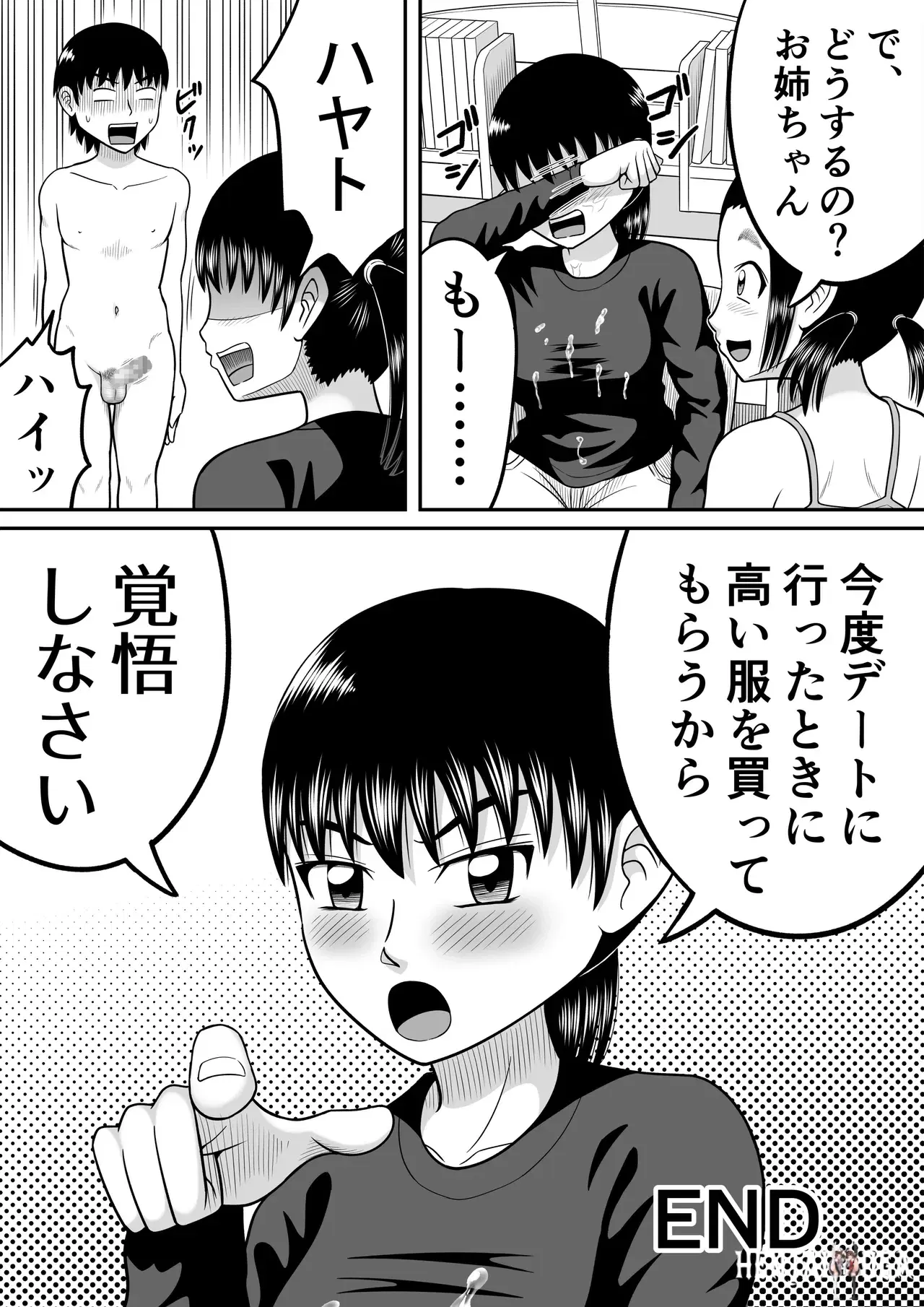 Image #46