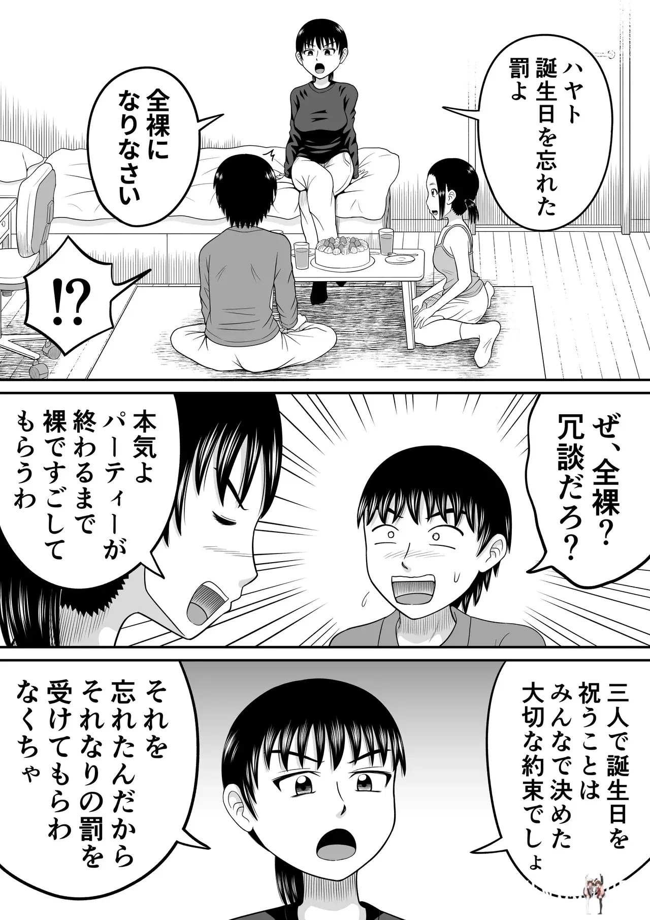 Image #5