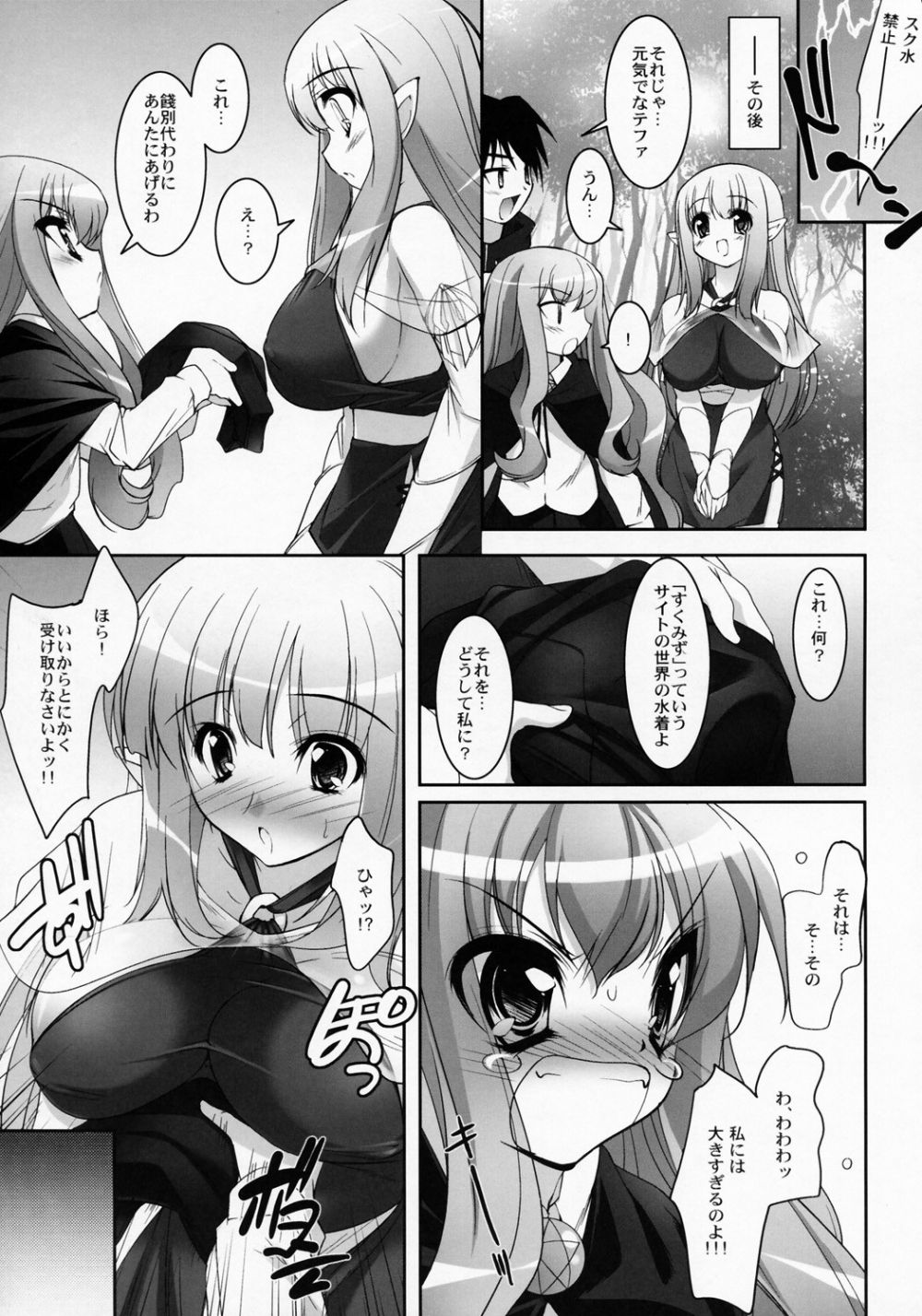 Image #15