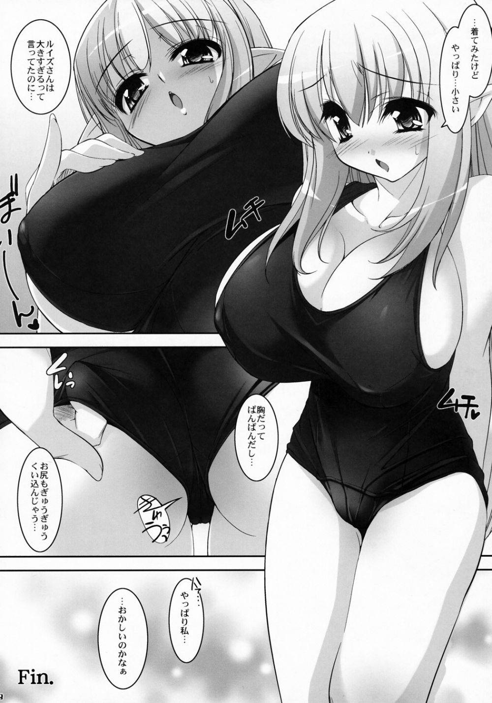 Image #16