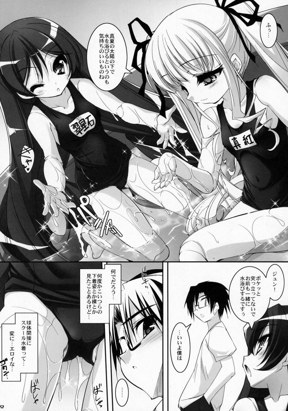 Image #20