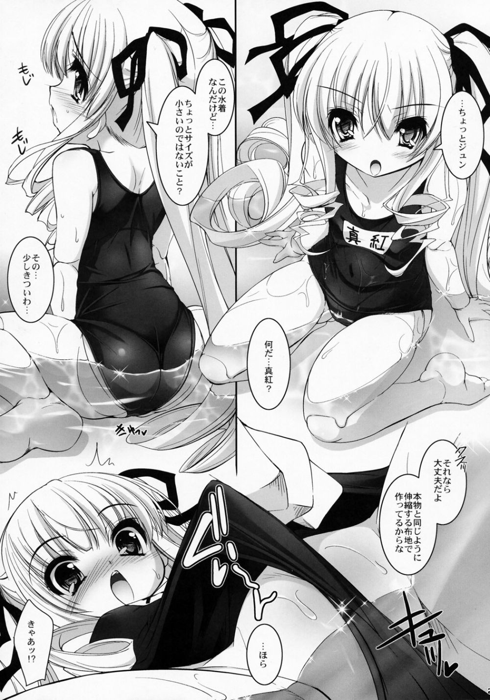 Image #21