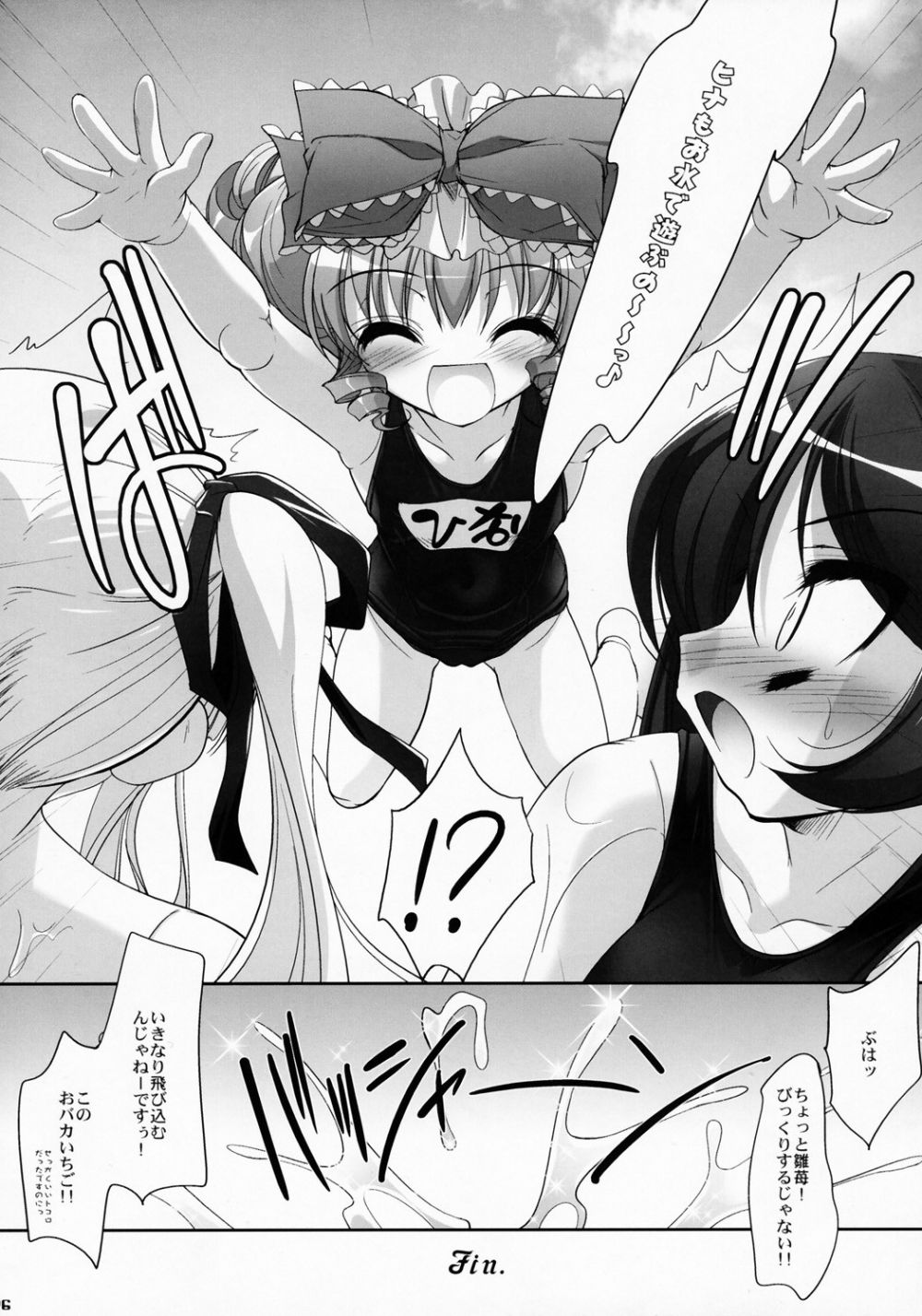 Image #24