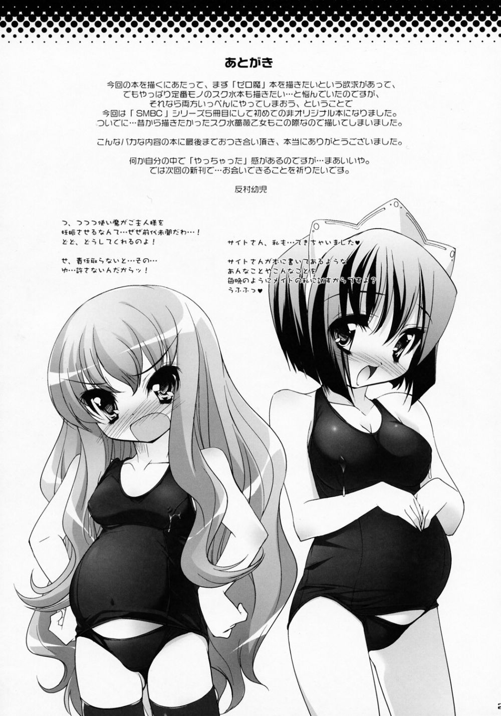 Image #25