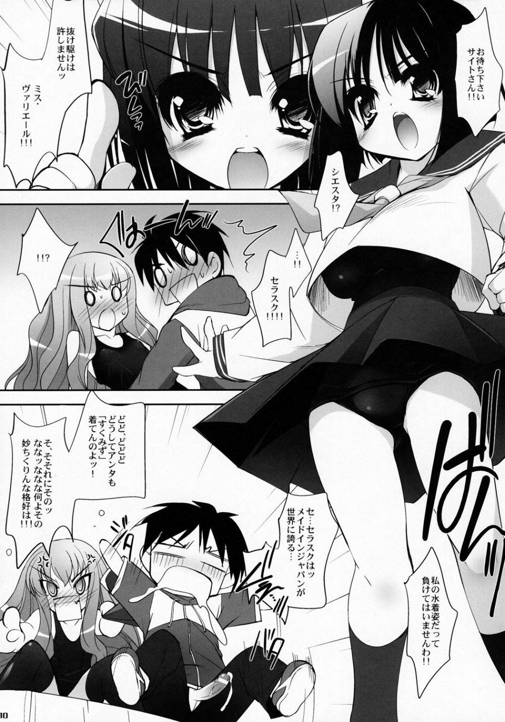 Image #8