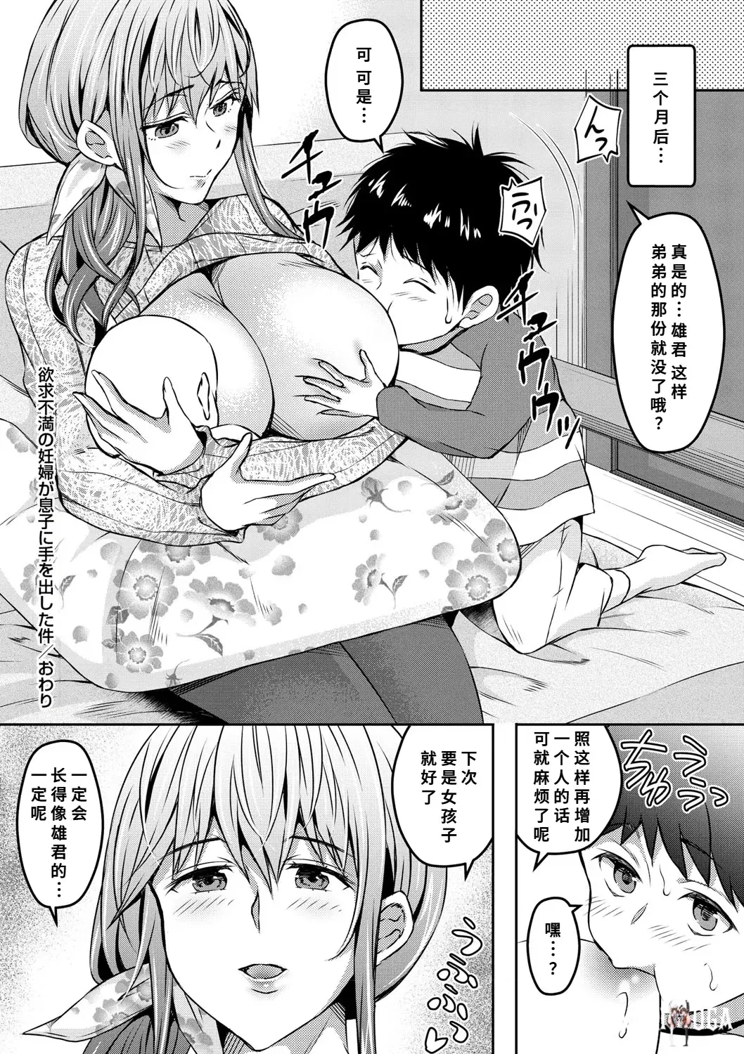 Image #20