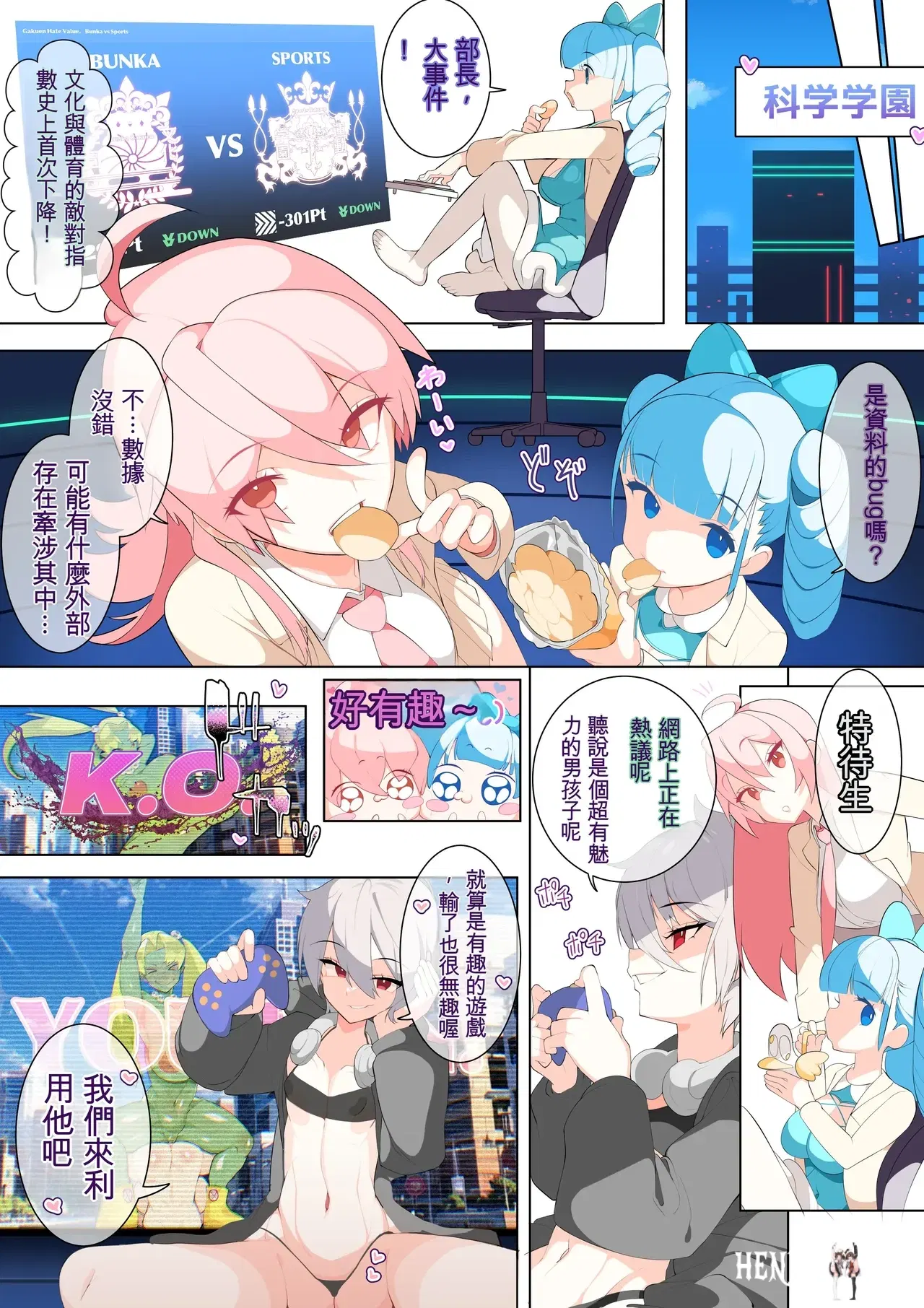 Image #34