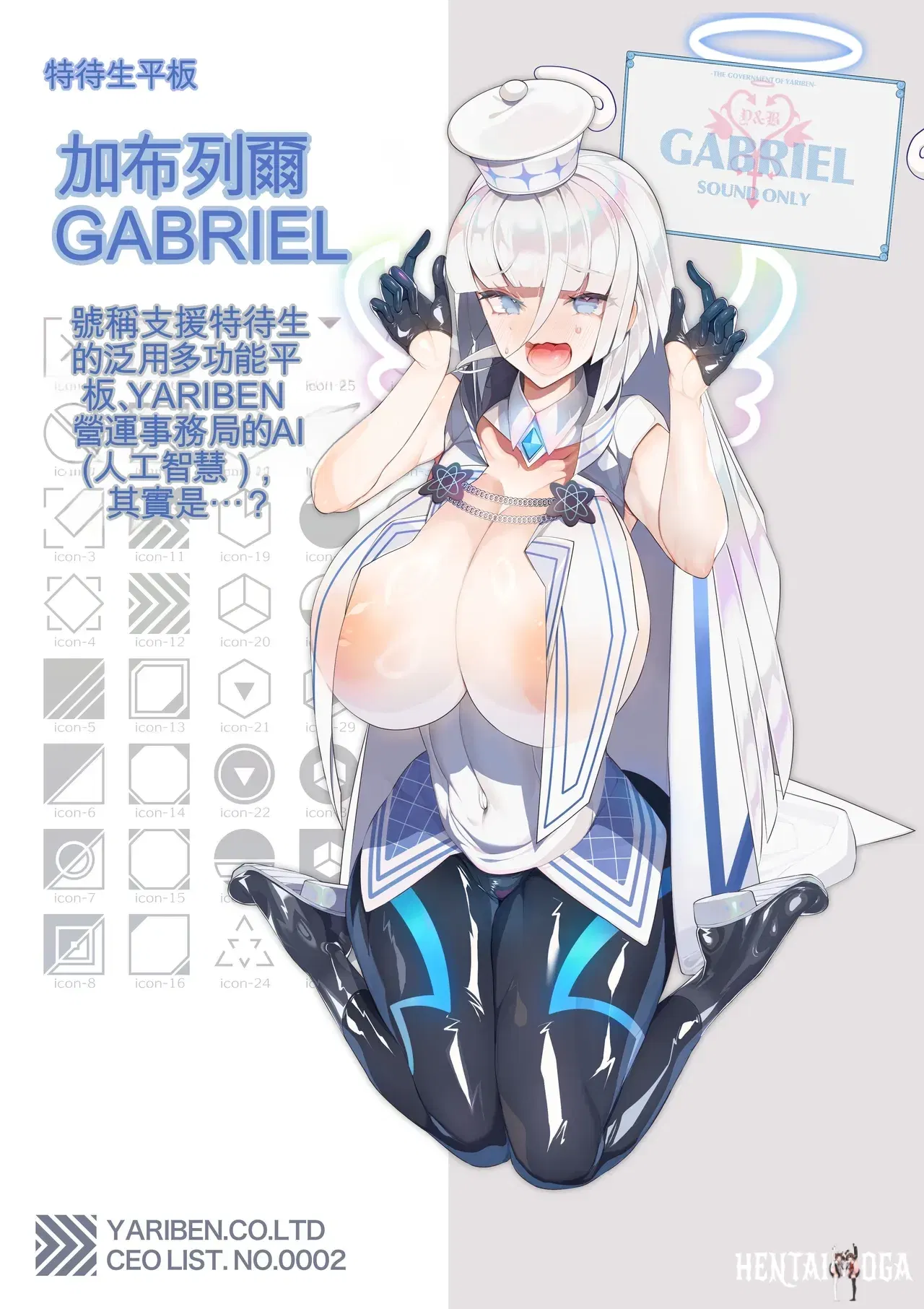 Image #6