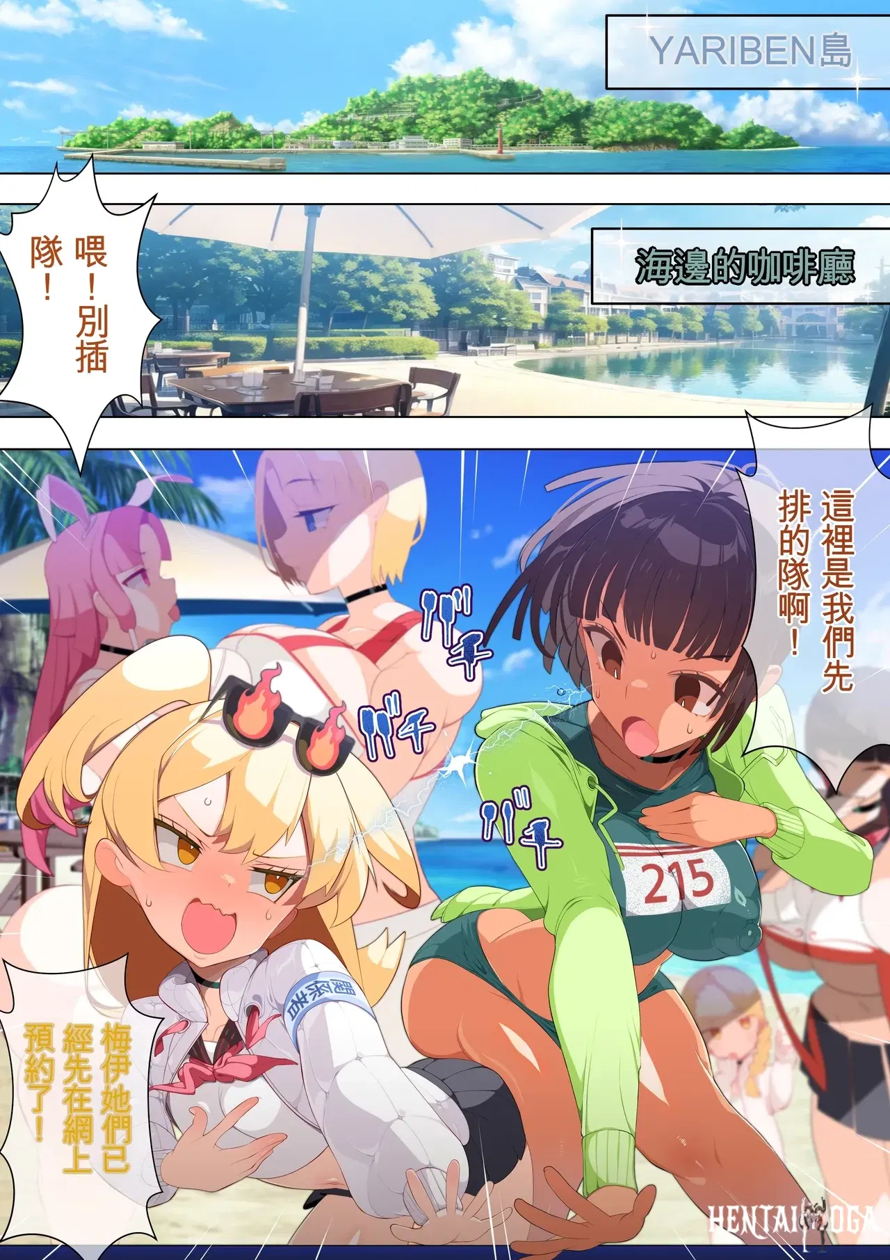 Image #7