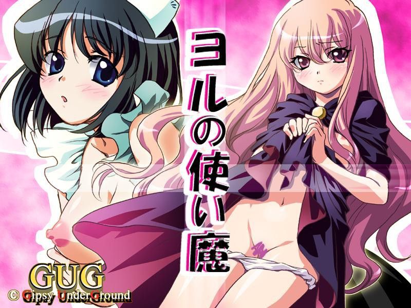 Ночной маг - Хентай галерея