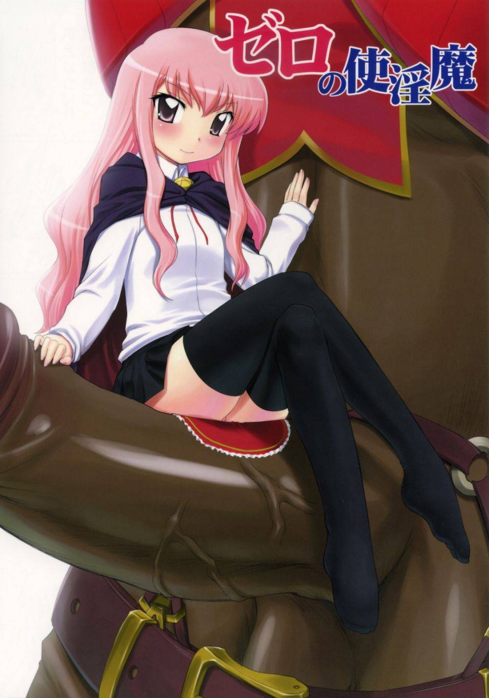 Zero No Shi In Ma - Galeria Hentai