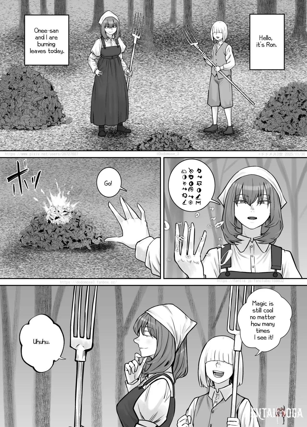 Image #23