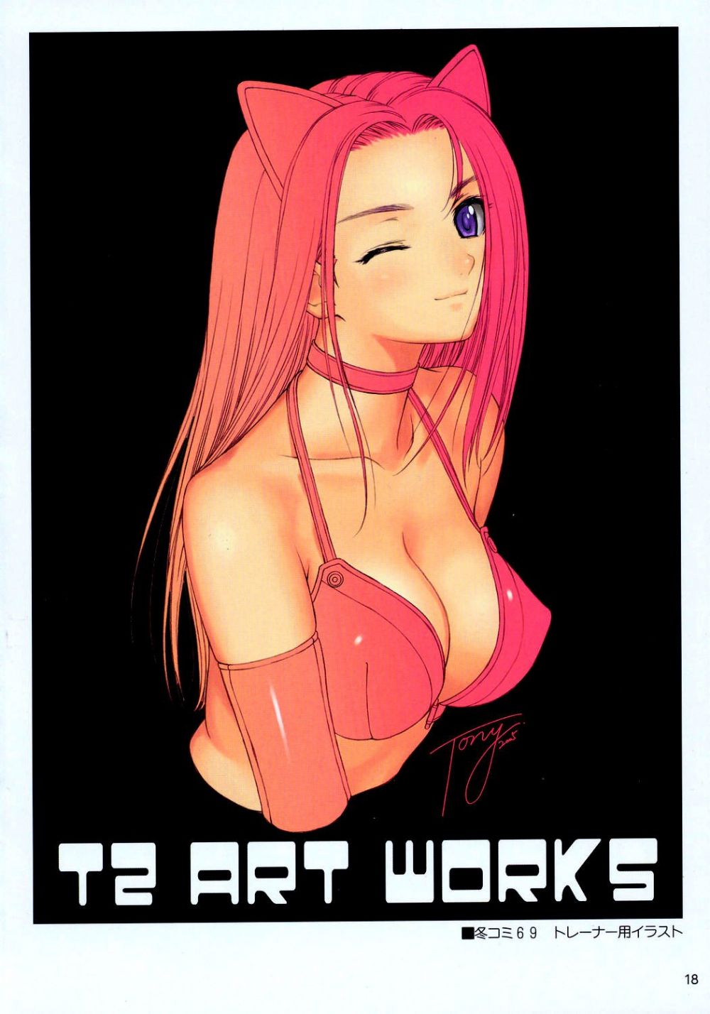 Image #17