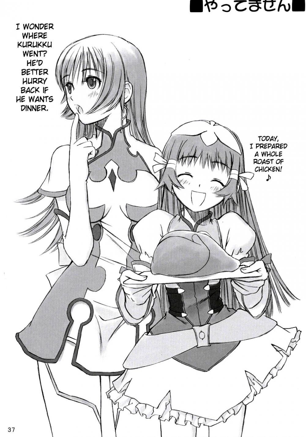 Image #36