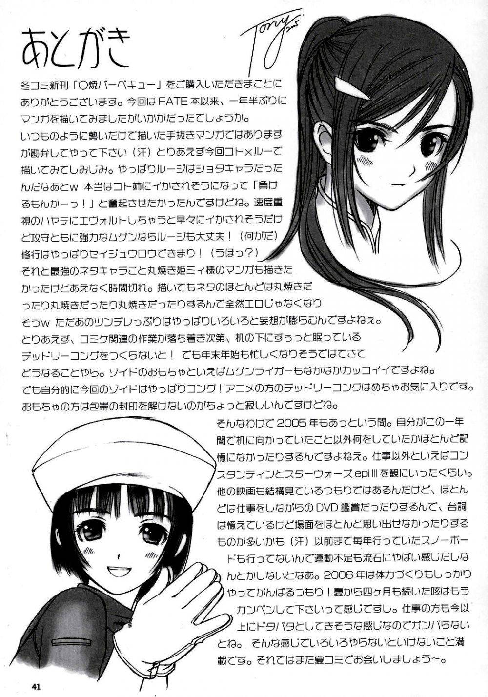Image #40