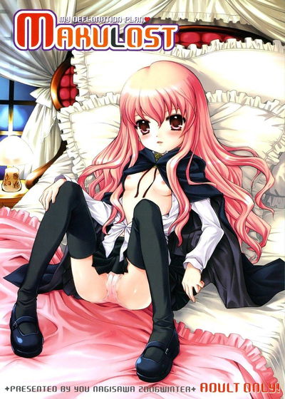 Makulost - Galeria Hentai