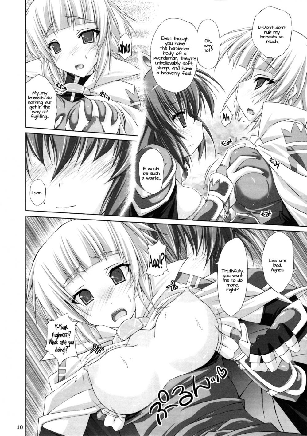 Image #8