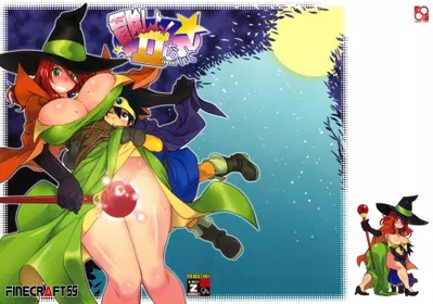 Bouken Shiyo Tonight - Hentai Gallery