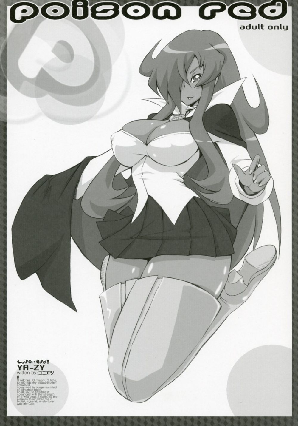 Vermelho Venenoso - Galeria Hentai