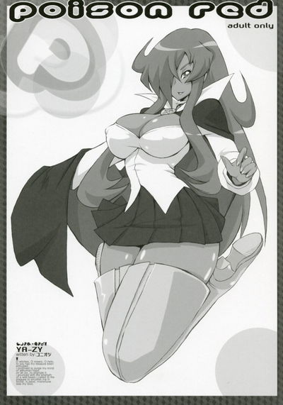 السموم الحمراء - معرض هنتاي