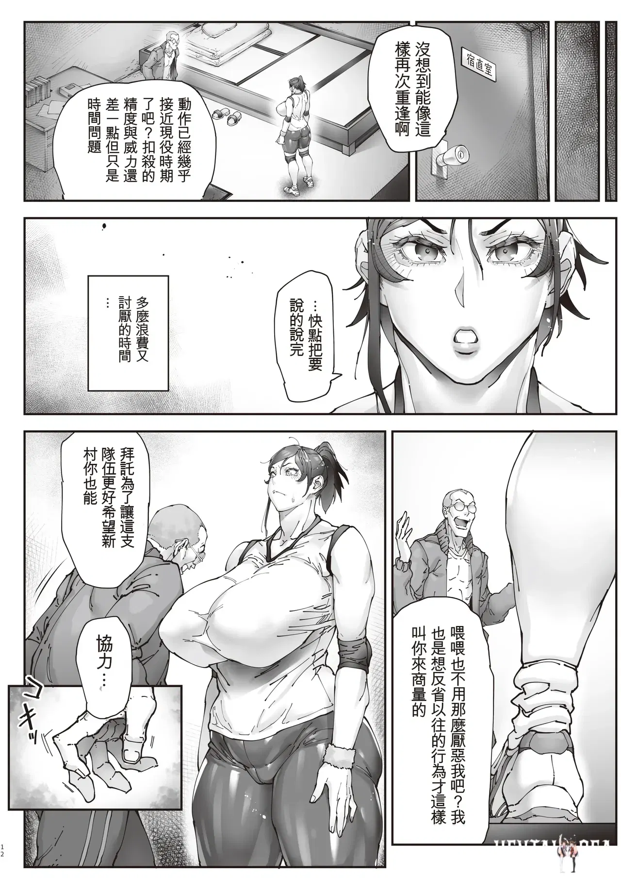 Image #13