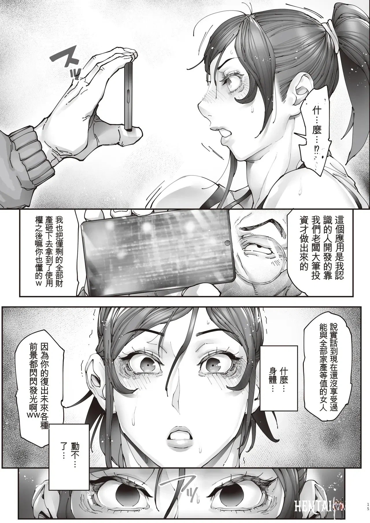 Image #16